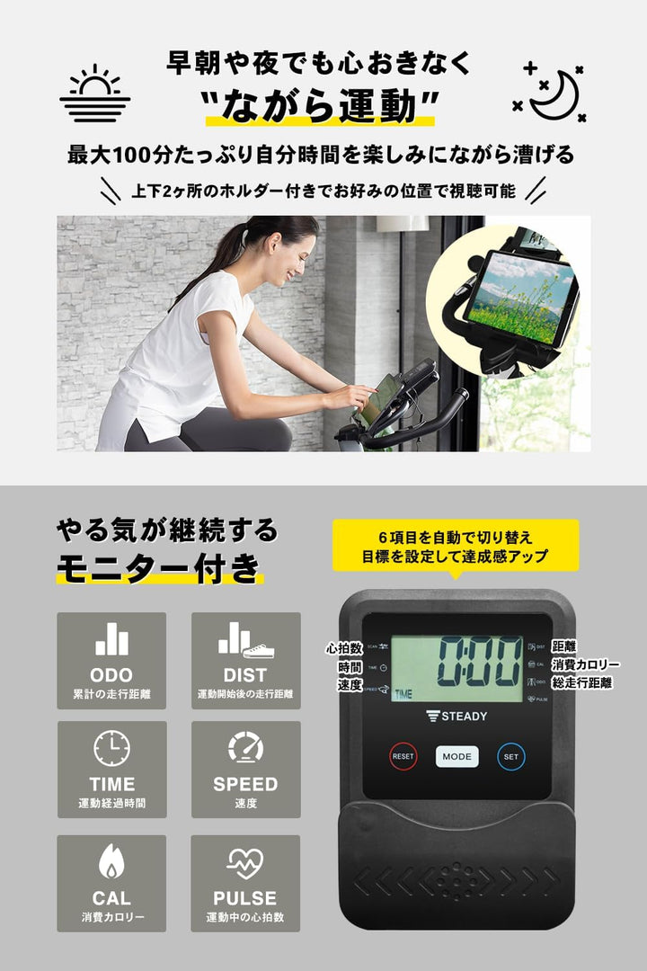 月額4,280円レンタルプラン：STEADY スピンバイク 非接触式airホイール ST128 ブラック