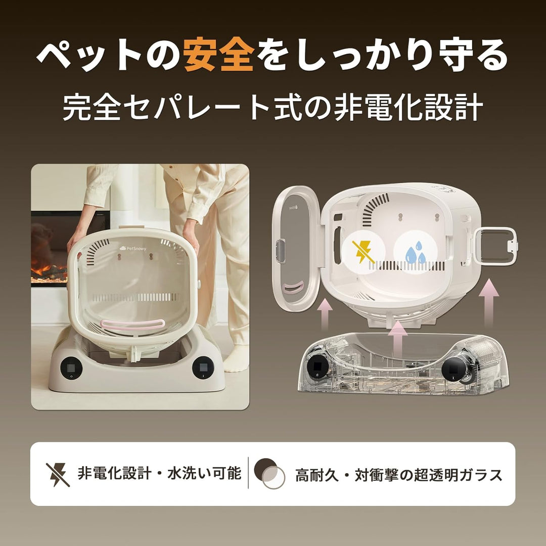 月額13,800円レンタルプラン：PetSnowy ペットドライヤーハウス ‎ブラウン