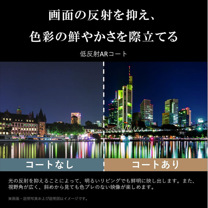 月額53,800円：REGZA 65V型 有機ELテレビ 65X9900M ブラック