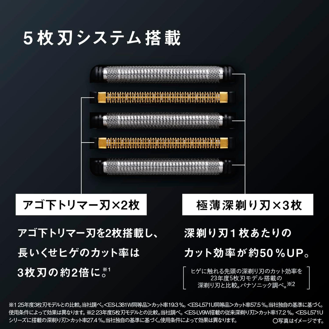 月額4,380円レンタルプラン：パナソニック ラムダッシュPRO 5枚刃 シェーバー ES-L551U チタンシルバー