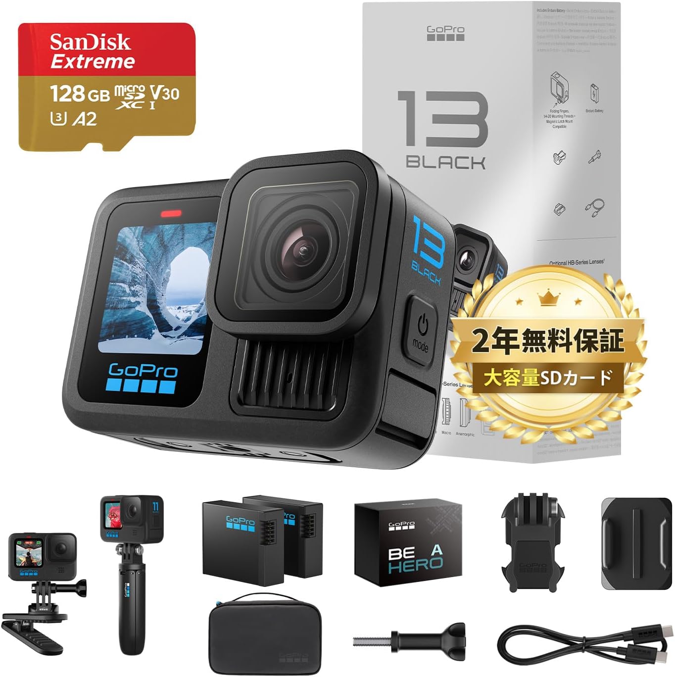 月額9,800円レンタルプラン：GoPro HERO13 CHDHX-131-FW ブラック