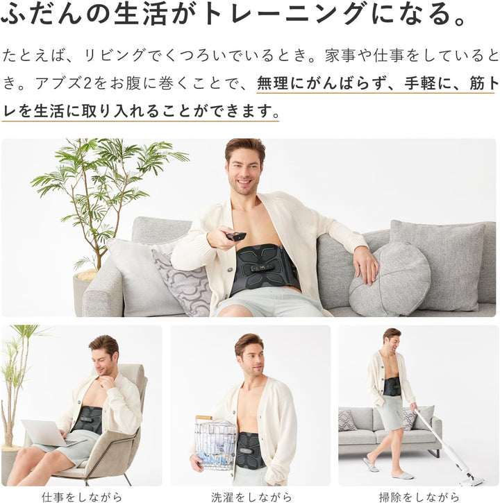 月額5,380円レンタルプラン：MTG シックスパッド アブズ2+  Mサイズ SE-CK-03B-M ブラック