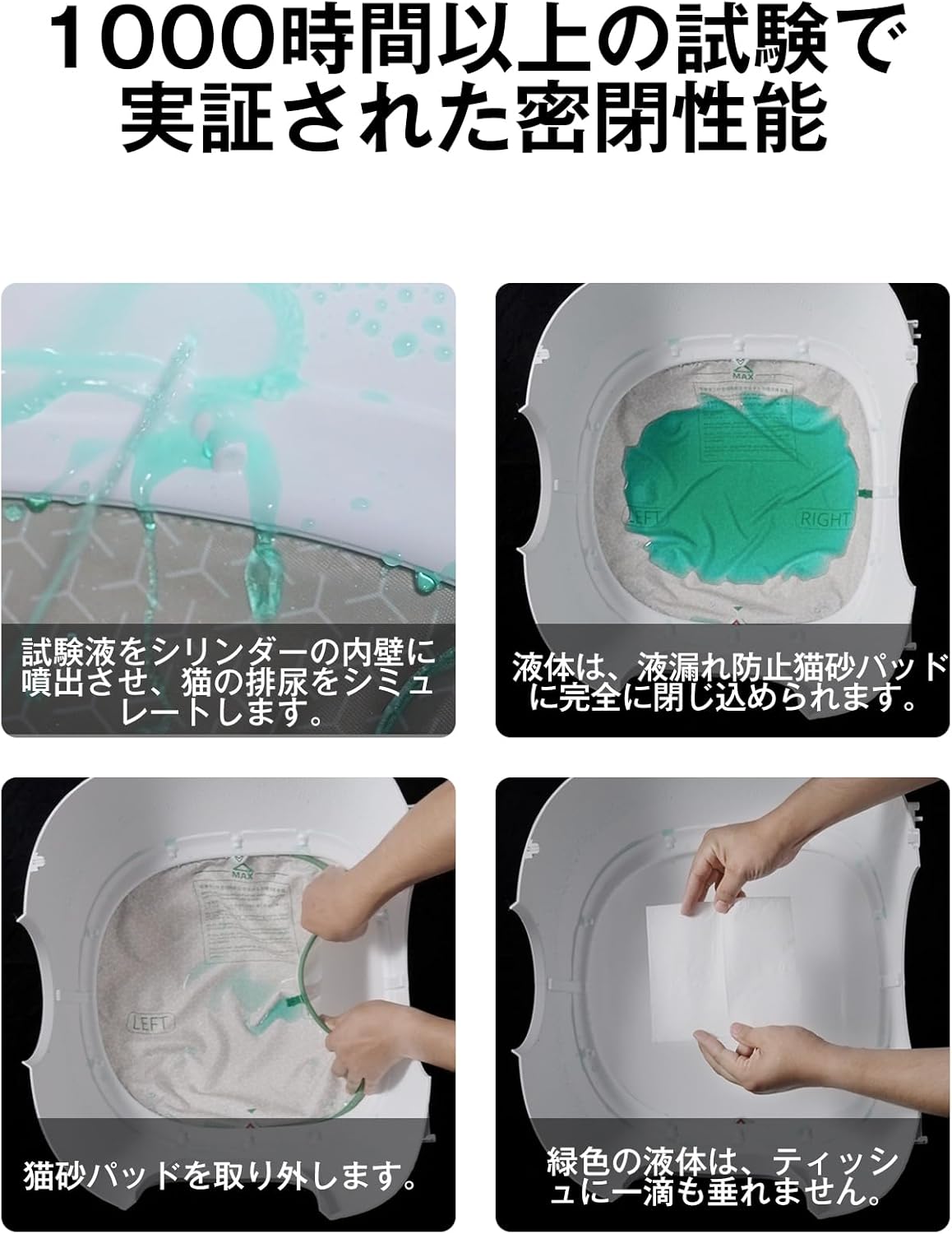 月額11,800円レンタルプラン：PETKIT PURE MAX 2 自動トイレ 猫トイレ