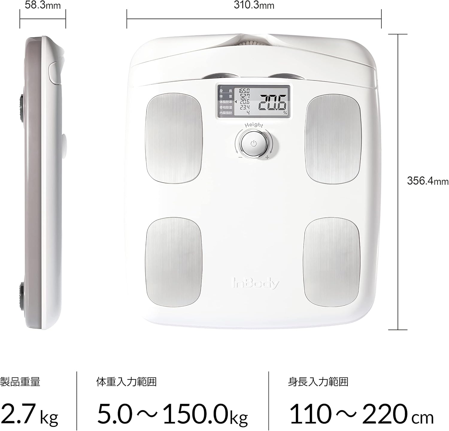 月額3,380円レンタルプラン：InBody プレミアム体組成計 インボディ