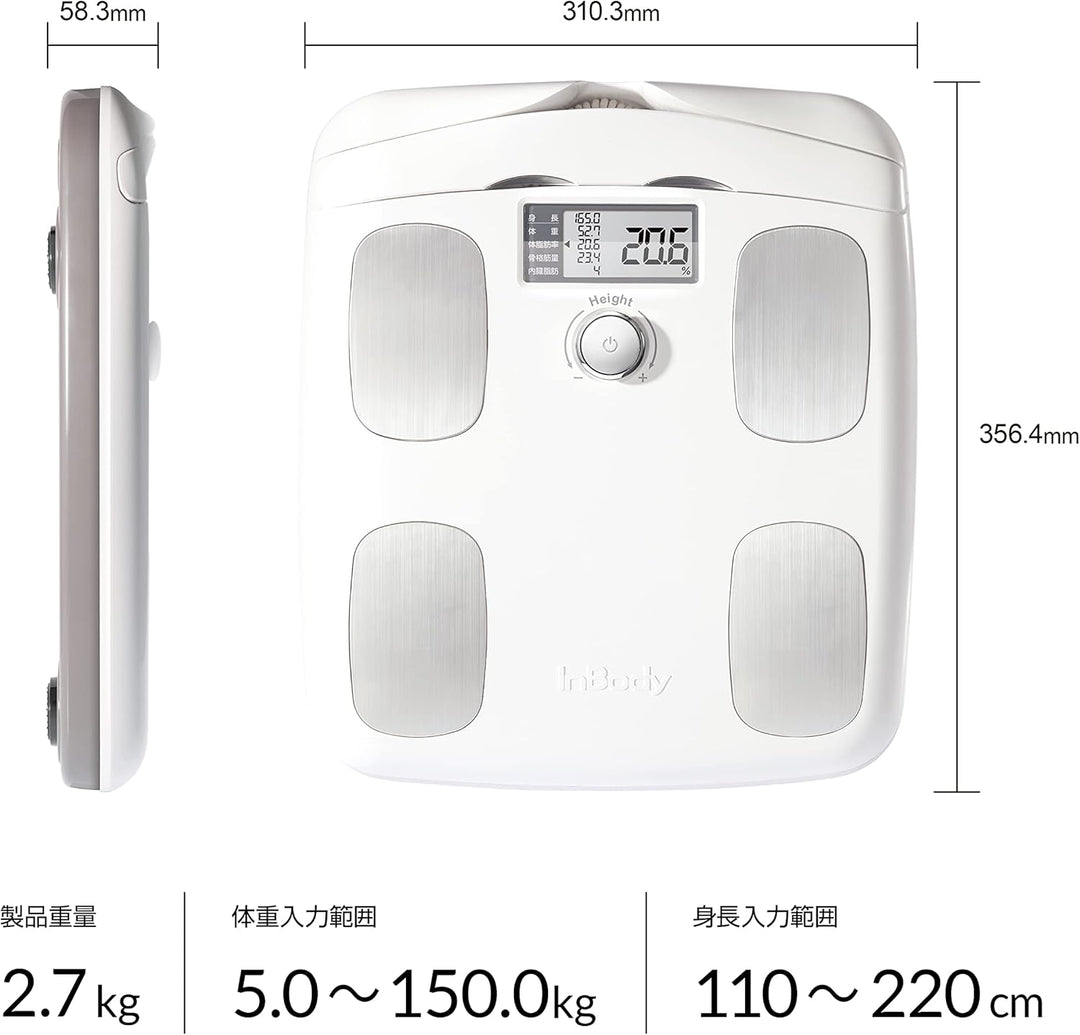 月額3,380円レンタルプラン：InBody プレミアム体組成計 インボディダイアル InBody Dial H20N 体重計・体組成計