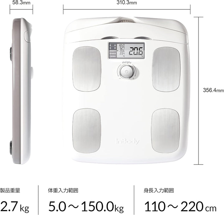 月額3,380円レンタルプラン：InBody プレミアム体組成計 インボディダイアル InBody Dial H20N 体重計・体組成計