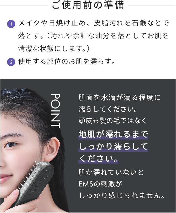 月額5,980円レンタルプラン：SALONIA EMS リフトブラシ 3Dケア SAL24305BK ブラック