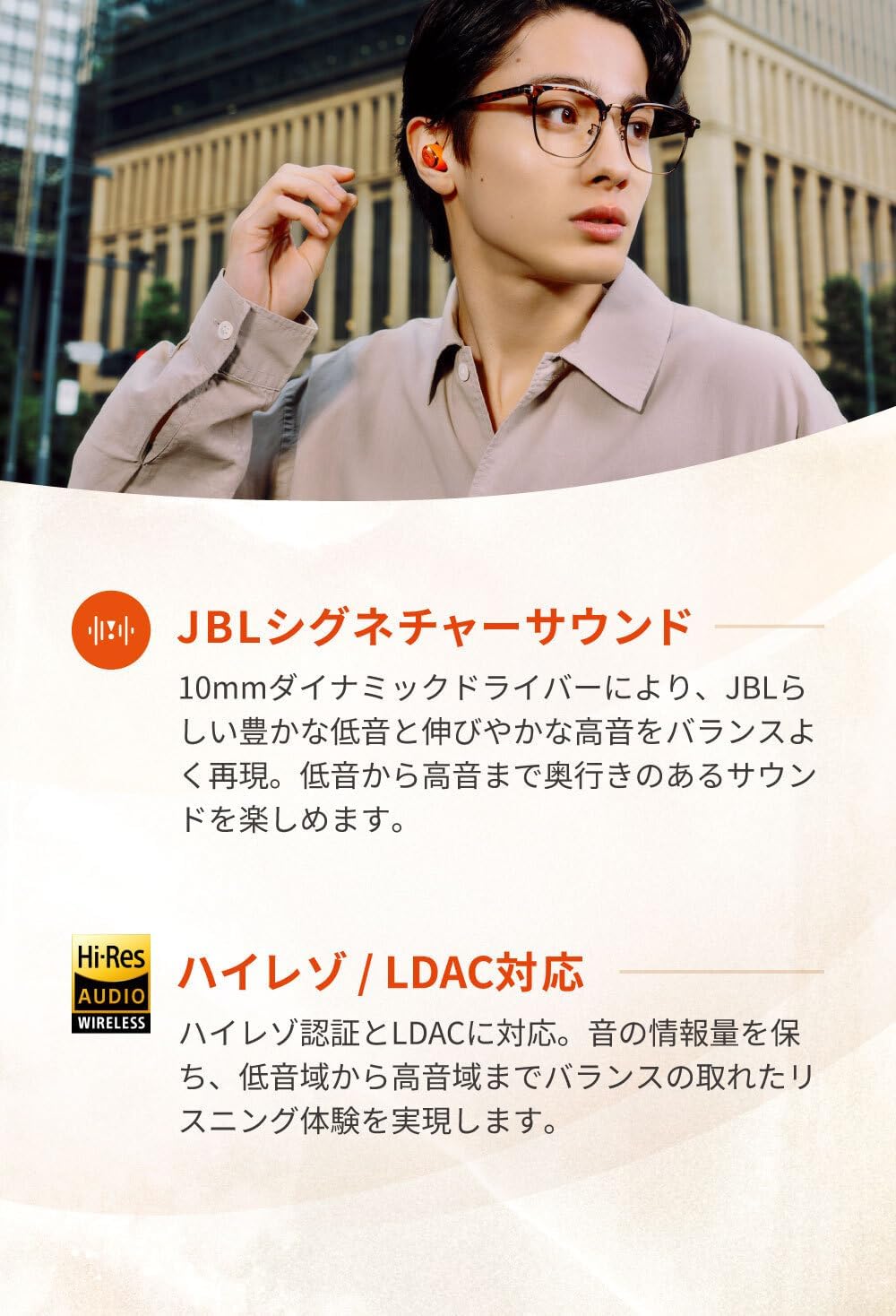月額3,980円レンタルプラン：JBL LIVE BUDS4 イヤホン ワイヤレスイヤホン JBLLIVEBUDS4