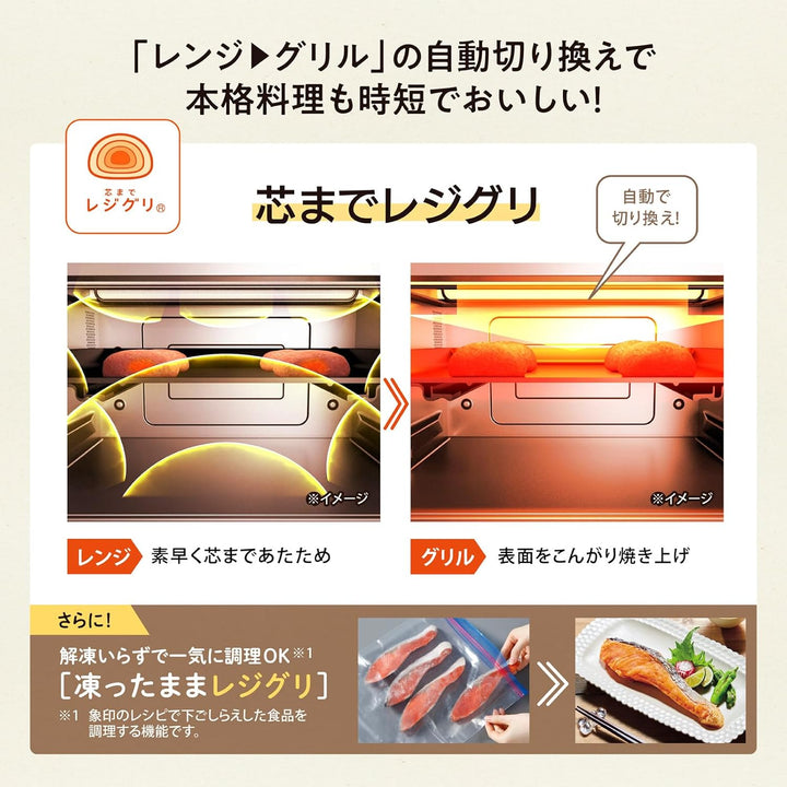 月額9,800円レンタルプラン：象印 オーブンレンジ STAN. 26L ES-SB26