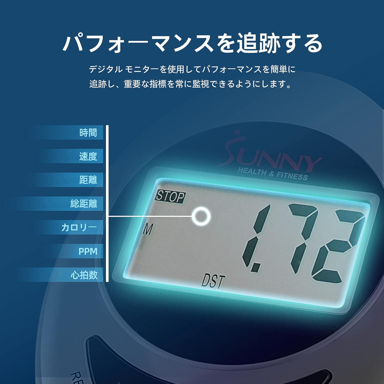 月額2,980円レンタルプラン：Sunny Health & Fitness(サニーヘルス&フィットネス) エリプティカルクロストレーナー –  GYMGATE