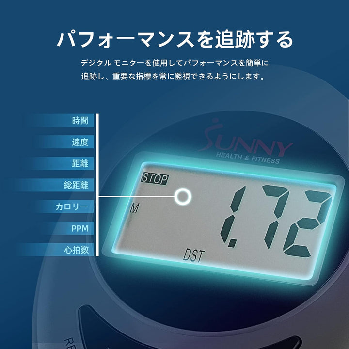 月額2,980円レンタルプラン：Sunny Health & Fitness(サニーヘルス&フィットネス)  エリプティカルクロストレーナー SF-E905  グレー