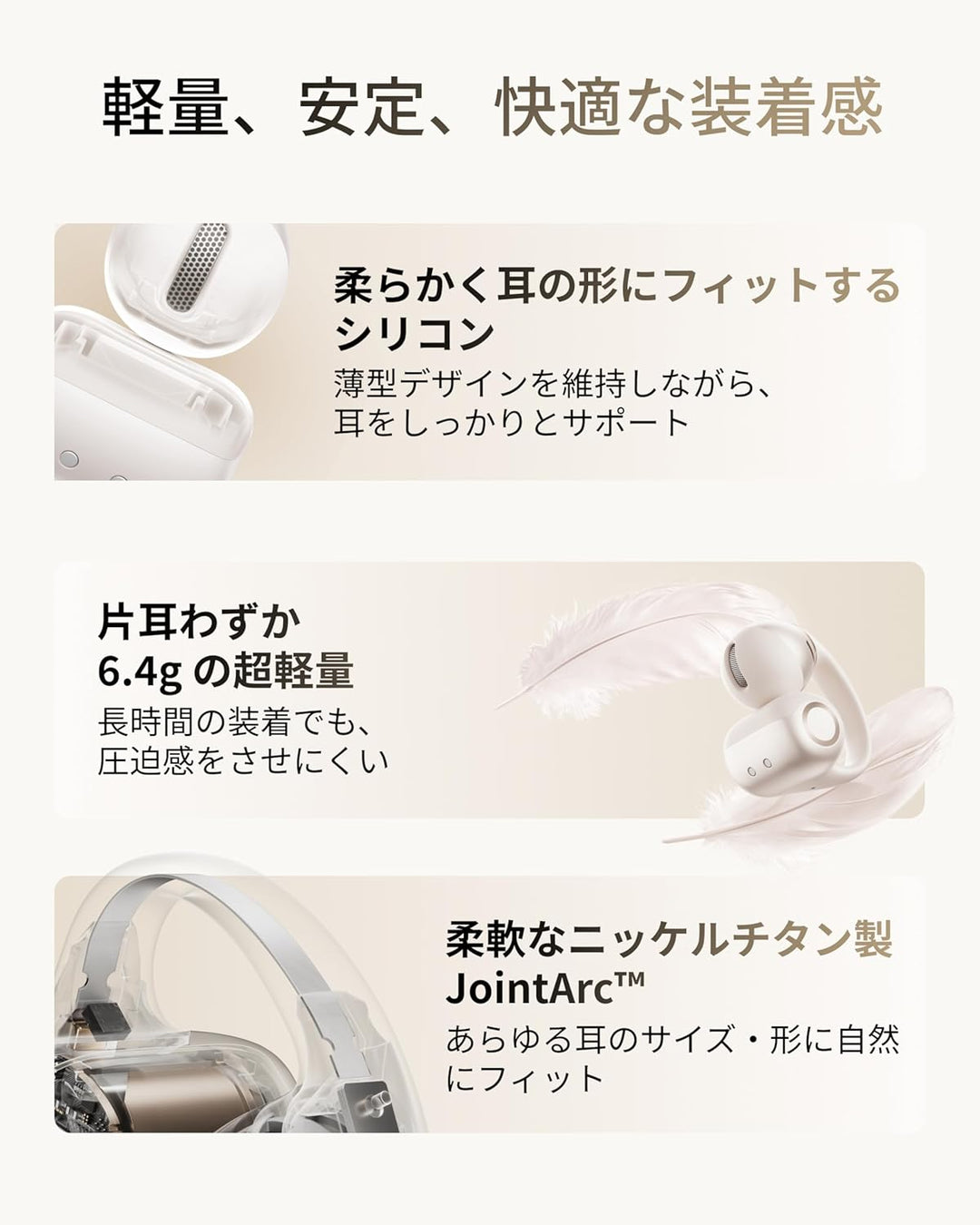 月額3,980円レンタルプラン：Shokz OpenDots 2 イヤーカフ型イヤホン E320
