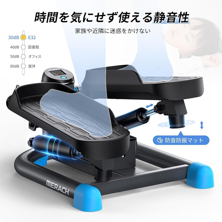 月額2,380円レンタルプラン：MERACH ステッパー Pro MR-2403 ブラック