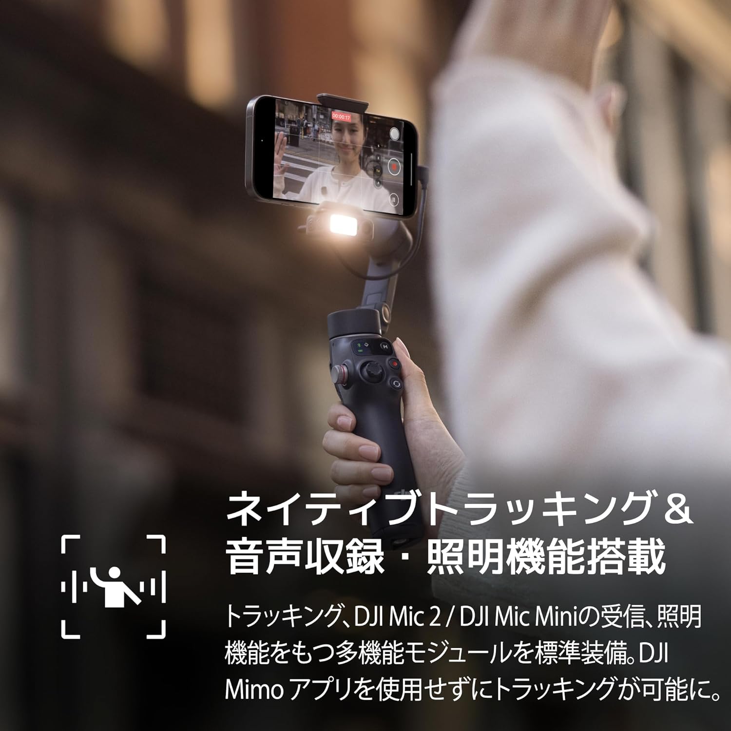 月額2,680円レンタルプラン：DJI Osmo Mobile 7P om5071 ブラック