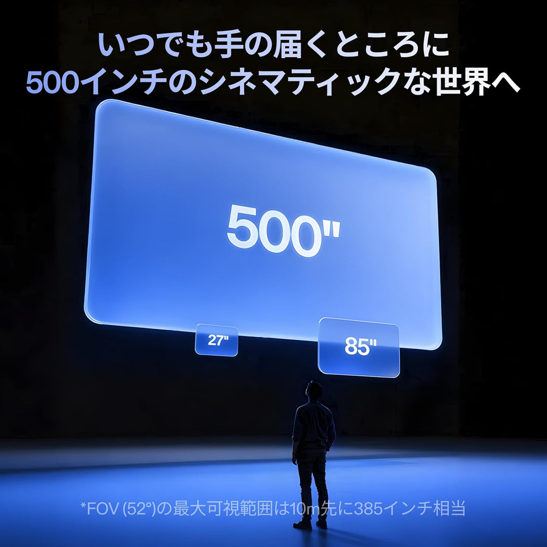 月額9,800円レンタルプラン：XREAL 1S ARグラス