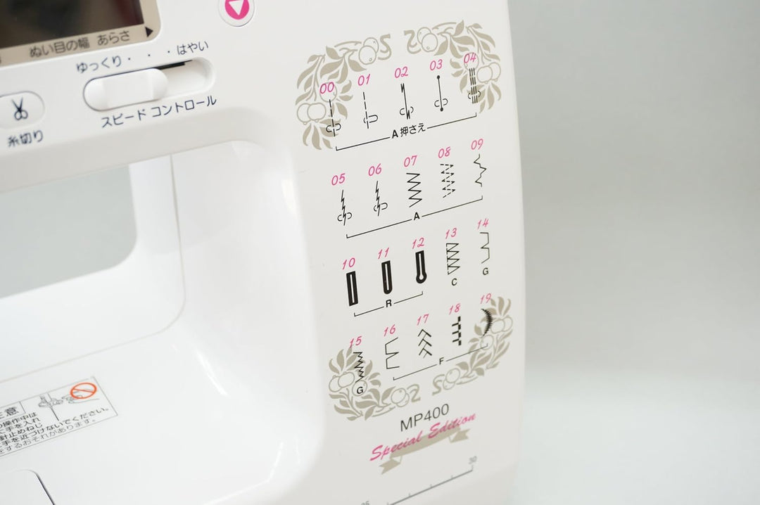 月額5,980円レンタルプラン：JANOME コンピュータミシン 特別仕様 MP400SE