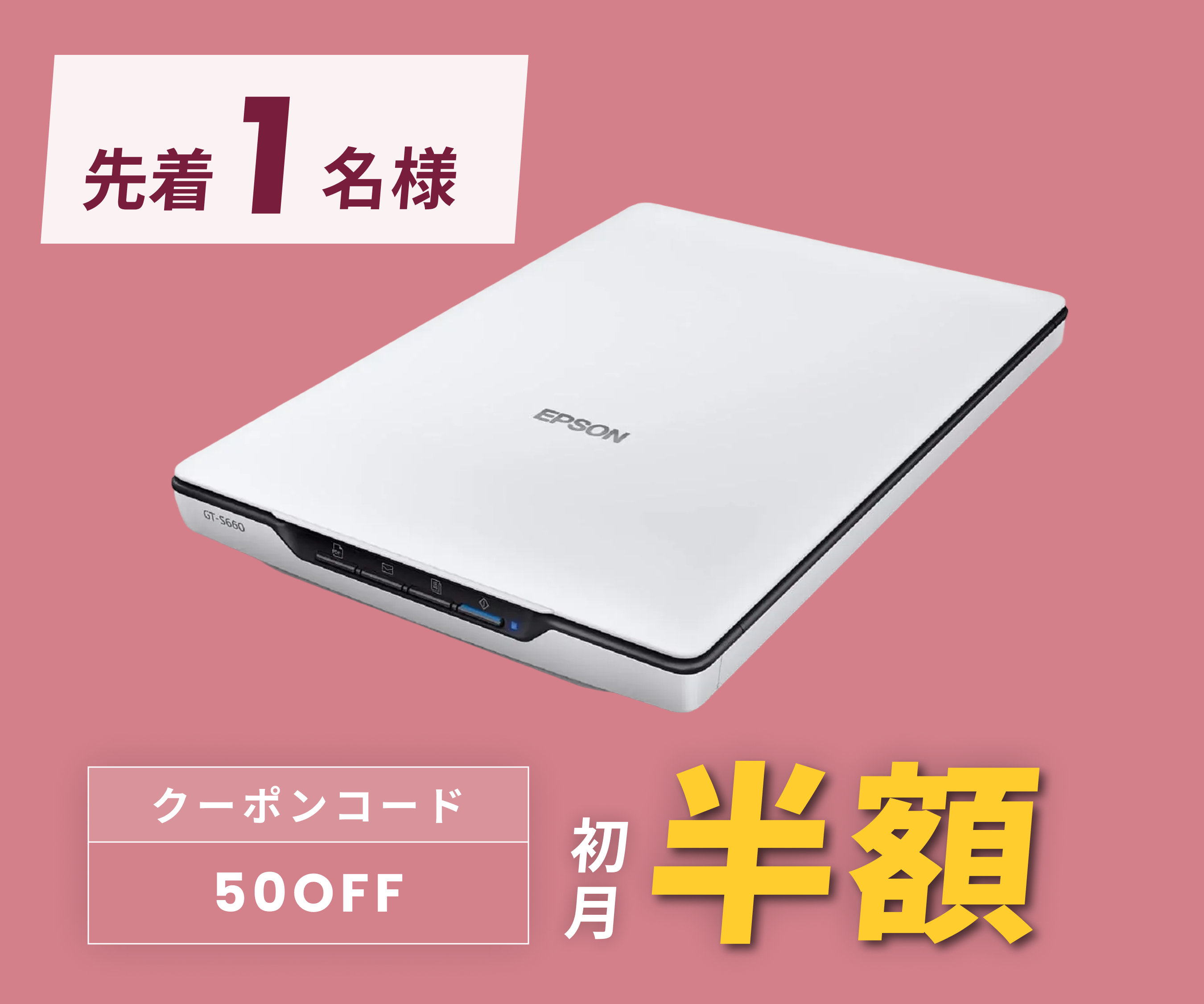 EPSON フラットベッドスキャナー GT-S650 エプソン スキャナー GT-S650 