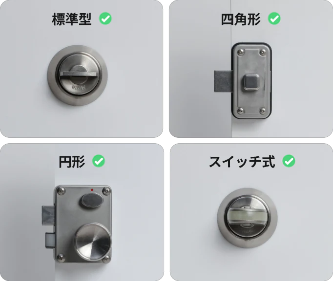 月額7,880円レンタルプラン：SwitchBot 遠隔操作ドアロックProセット スマートロック