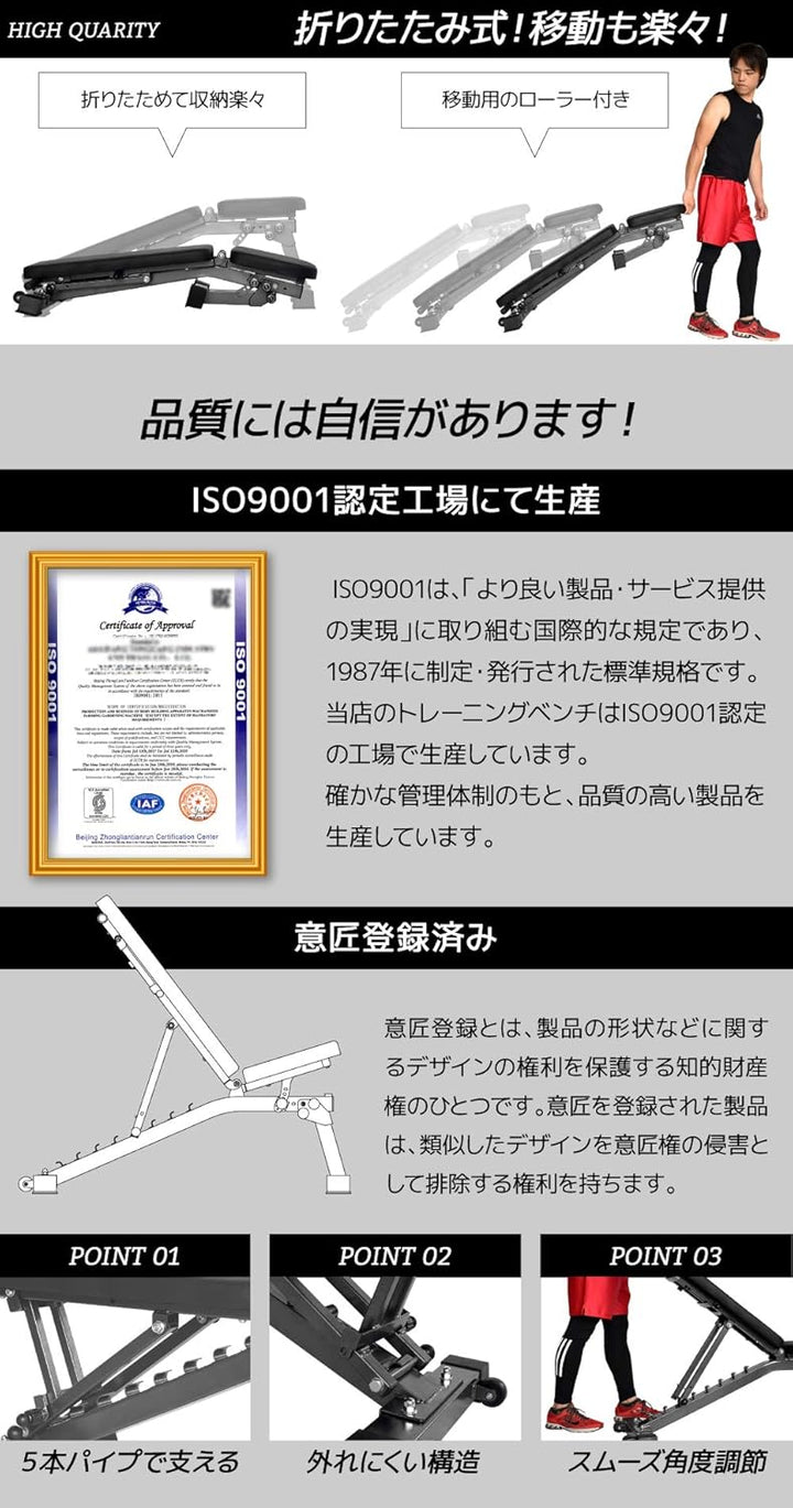 月額1,980円レンタルプラン：BARWING トレーニングベンチ 筋トレ BW-DC04