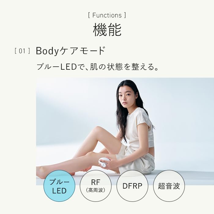 月額3,380円レンタルプラン：STELLA BEAUTE シェイプキャビテーション 美顔器 EMS SB-CAV01-01