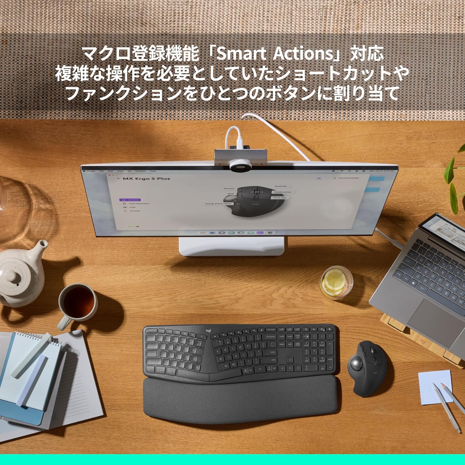 月額2,880円レンタルプラン：ロジクール MX ERGO S ワイヤレス