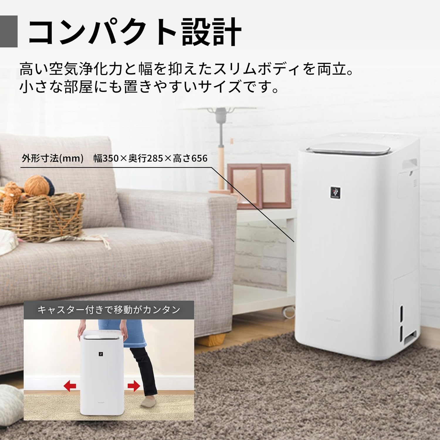 SHARP KI-SD50-W 空気清浄機 月額6,680円レンタルプラン：シャープ 除湿加湿空気清浄機 KI-SD50-W