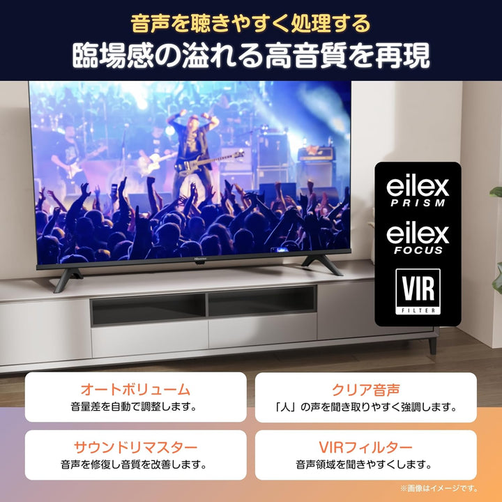 月額6,980円：Hisense 40V型 液晶テレビ 40E4N ブラック