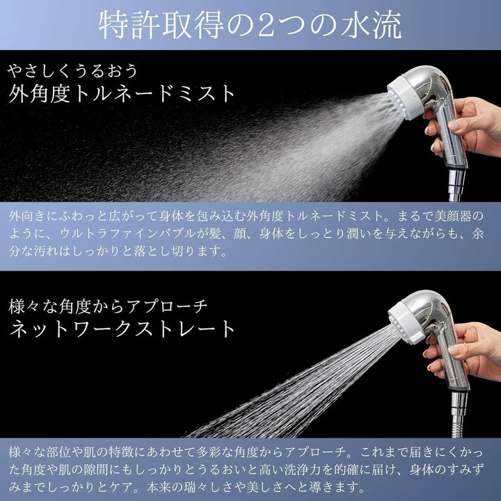 月額4,980円レンタルプラン：Mirable ミラブル潤 ウルトラファインバブル シャワーヘッド FBSM-AC3-CPSC メタル