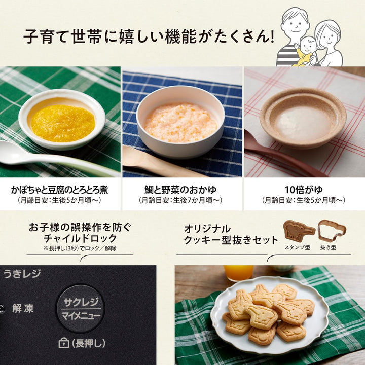 月額9,800円レンタルプラン：象印 オーブンレンジ STAN. 26L ES-SB26