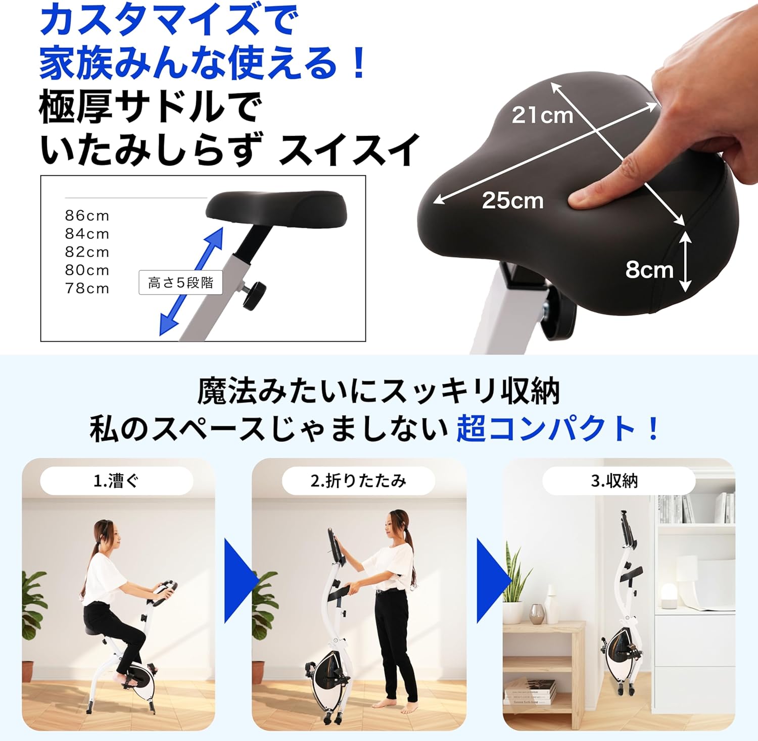 月額2,880円レンタルプラン：AspRakuFit フィットネスバイク エアロ