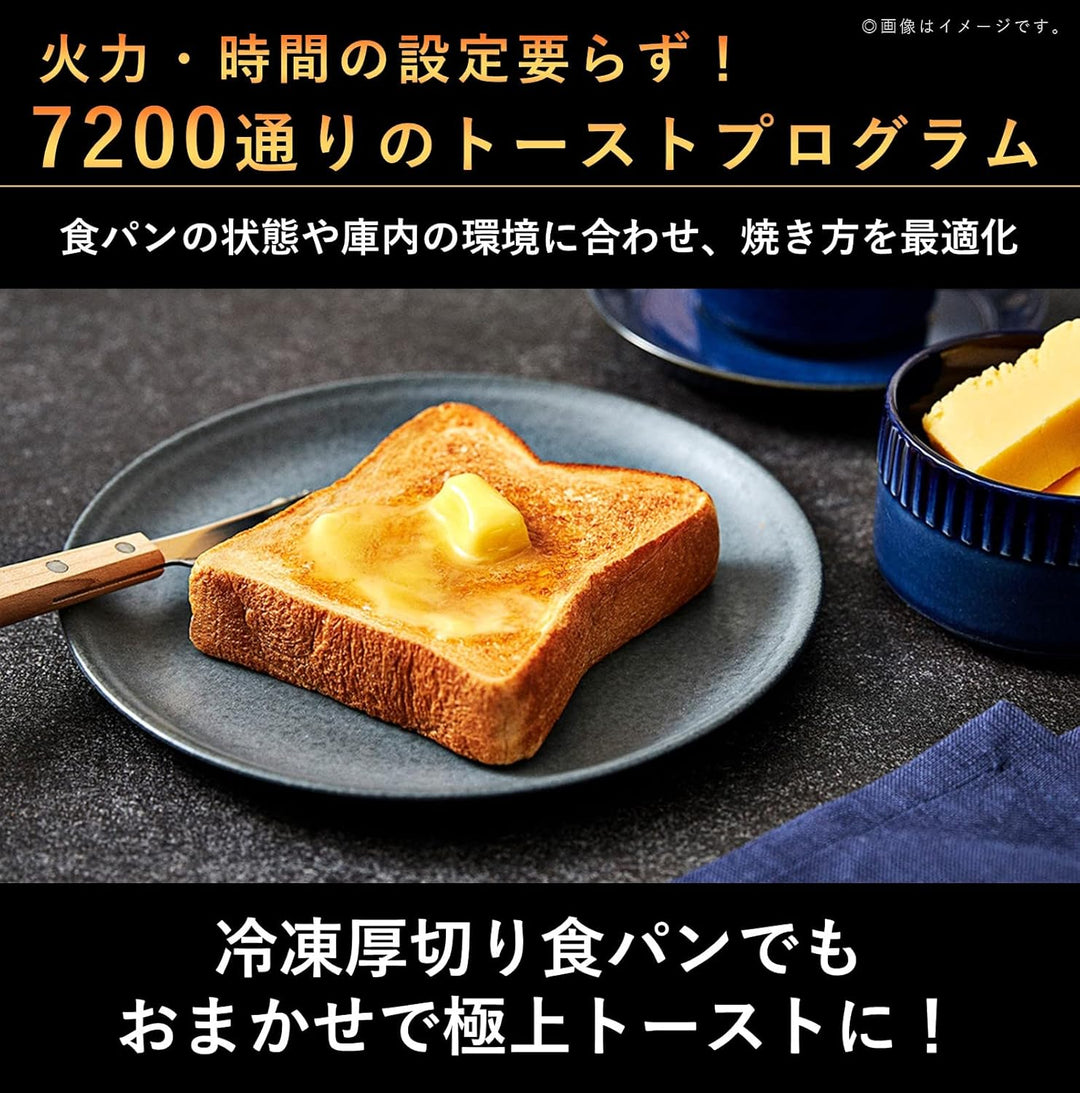 月額3,980円レンタルプラン：パナソニック オーブントースター ビストロ 調理家電 NT-D700-K