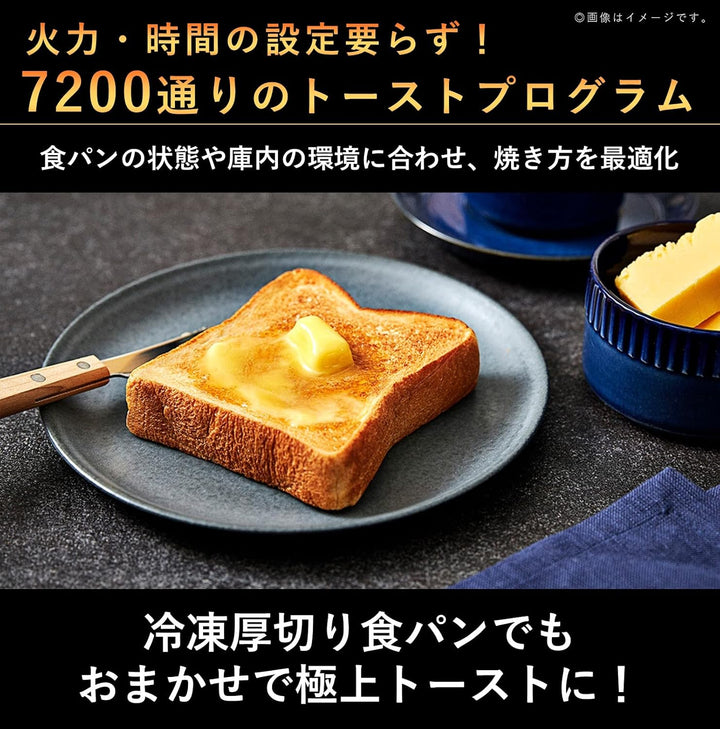 月額3,980円レンタルプラン：パナソニック オーブントースター ビストロ 調理家電 NT-D700-K