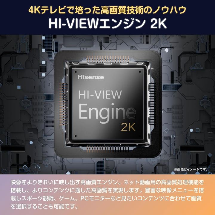 月額6,980円：Hisense 40V型 液晶テレビ 40E4N ブラック