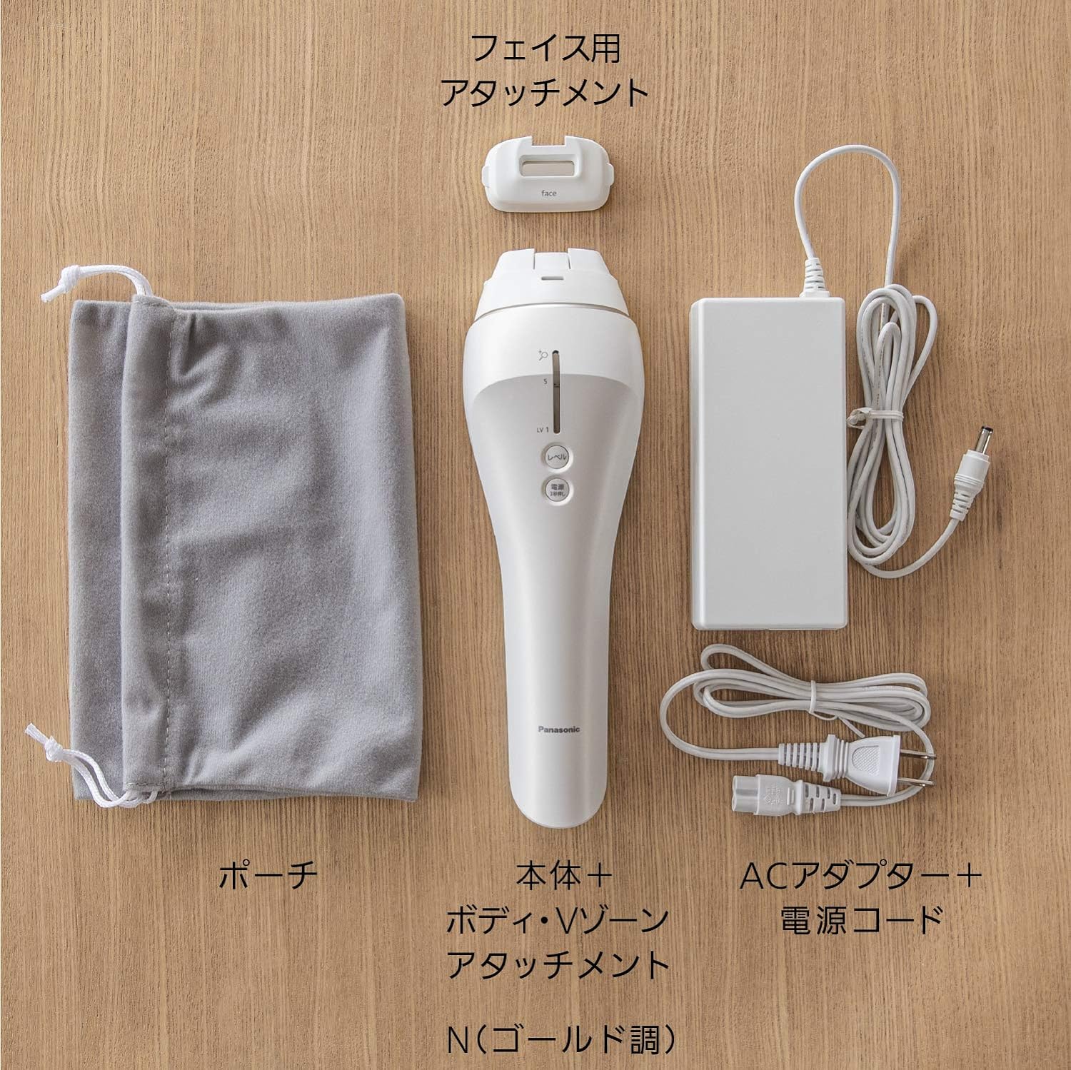 パナソニック光美容器光エステボディ&フェイス用ES-WP87-N 月額6,980円レンタルプラン：パナソニック 光美容器 光エステ ボディ