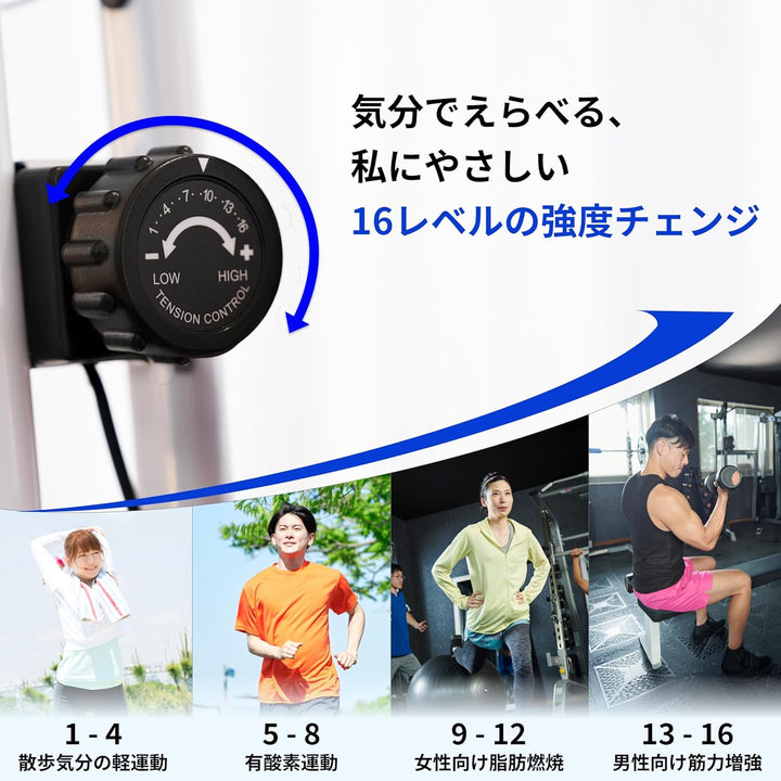 月額2,880円レンタルプラン：AspRakuFit フィットネスバイク エアロバイク