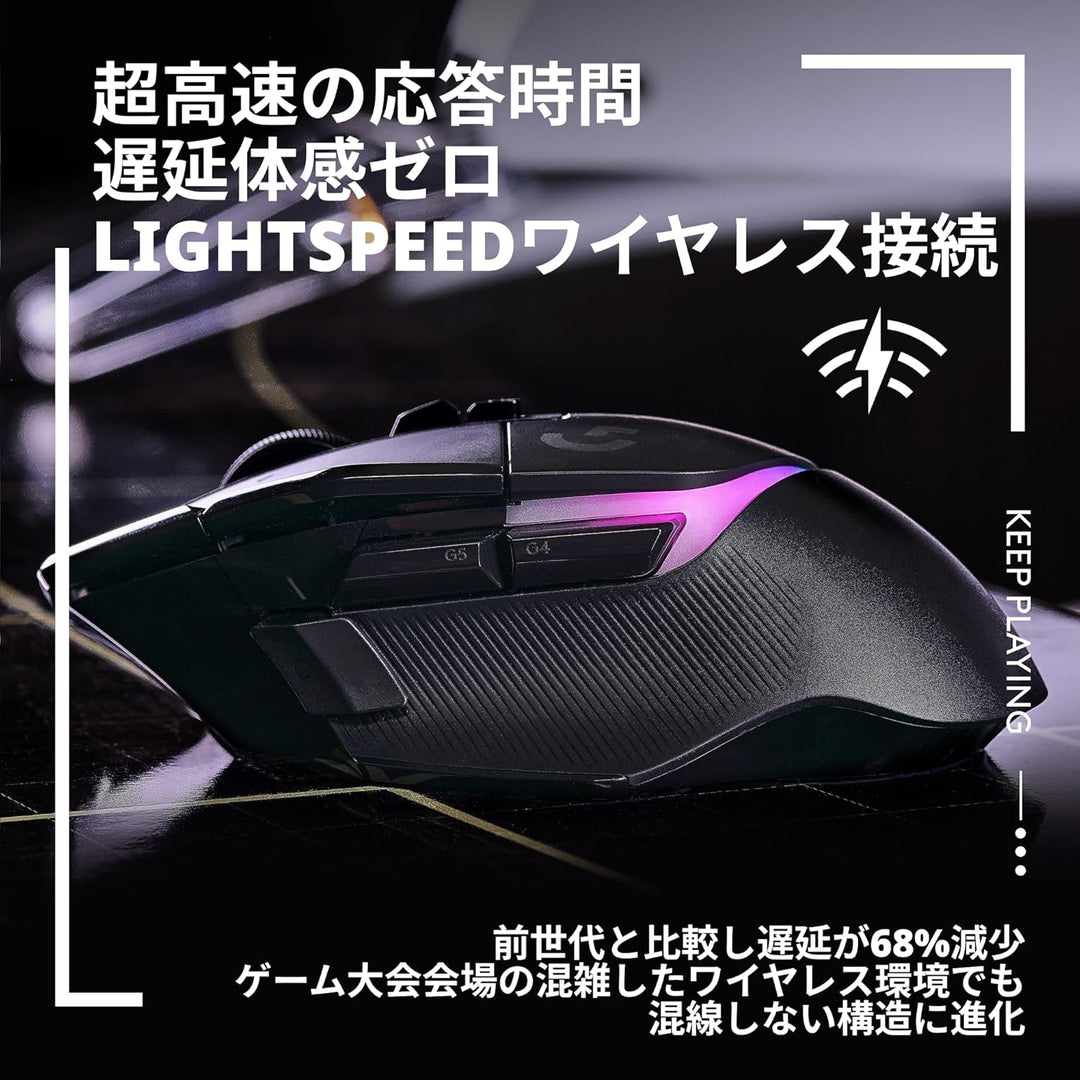 月額3,280円レンタルプラン：ロジクール G502 X PLUS LIGHTSPEED ワイヤレスマウス