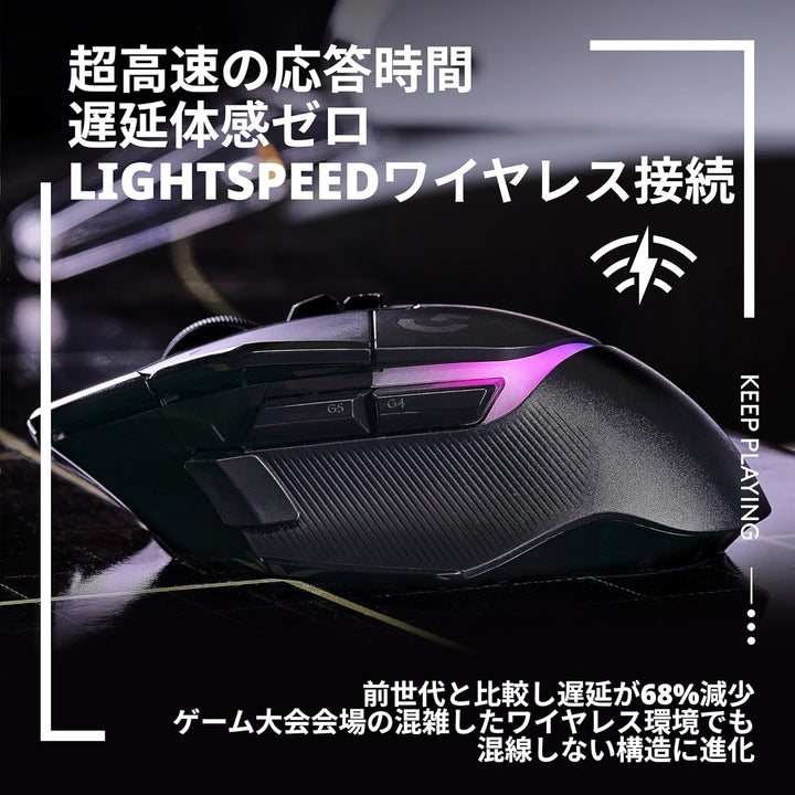 月額3,280円レンタルプラン：ロジクール G502 X PLUS LIGHTSPEED ワイヤレスマウス