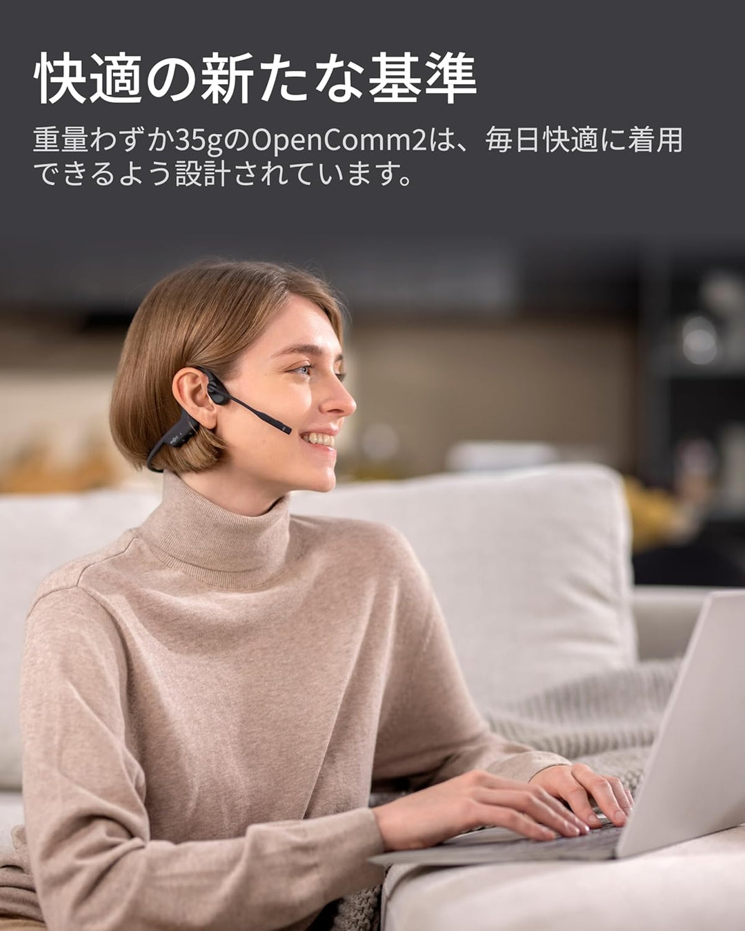月額3,980円レンタルプラン：Shokz OpenComm2 UC 2025 Upgrad USB-C ワイヤレス骨伝導イヤホン SKZ-EP-000041