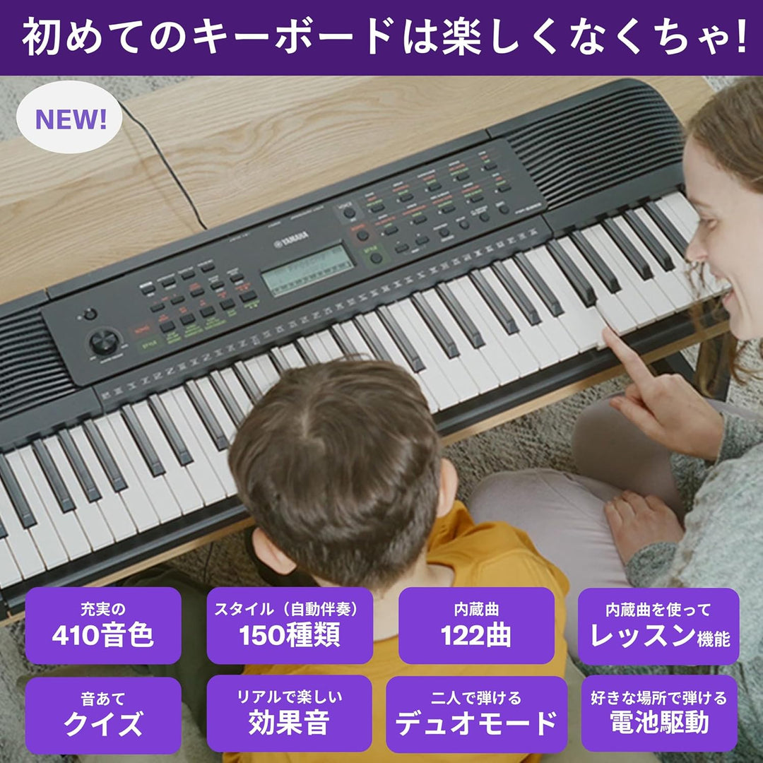月額3,280円：YAMAHA キーボード PSR-E283 ブラック