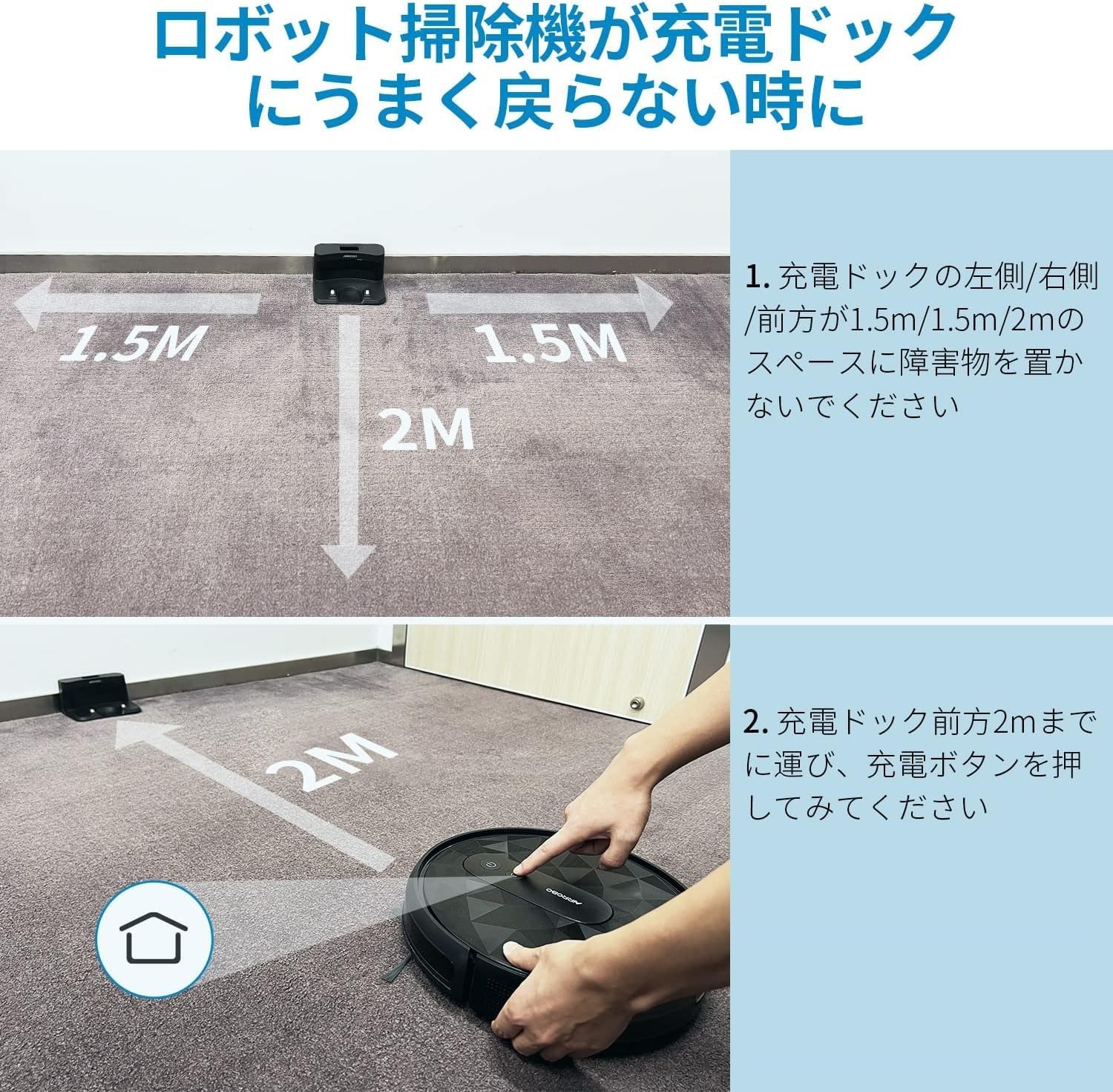 月額2,280円レンタルプラン：AIRROBO ロボット掃除機 自動充電 細かい