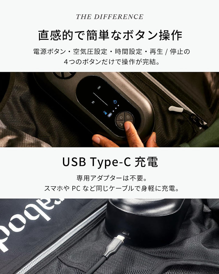 月額16,800円レンタルプラン：Therabody JetBoots Prime リラクゼーション マッサージャー レッグマッサージャー