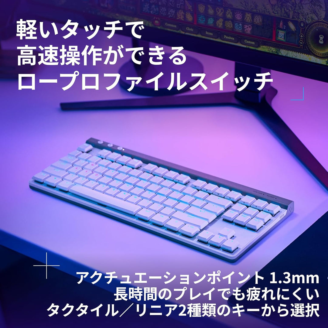 月額2,980円レンタルプラン：Logicool G G515 LIGHTSPEED TKL ワイヤレス薄型ゲーミングキーボード リニア G515-WL-LN