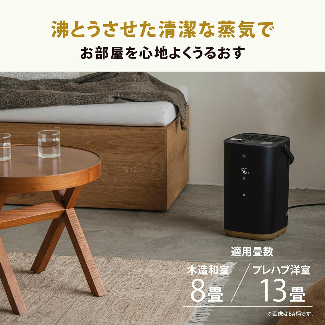 月額5,380円レンタルプラン：象印 加湿器 STAN. EE-FA50