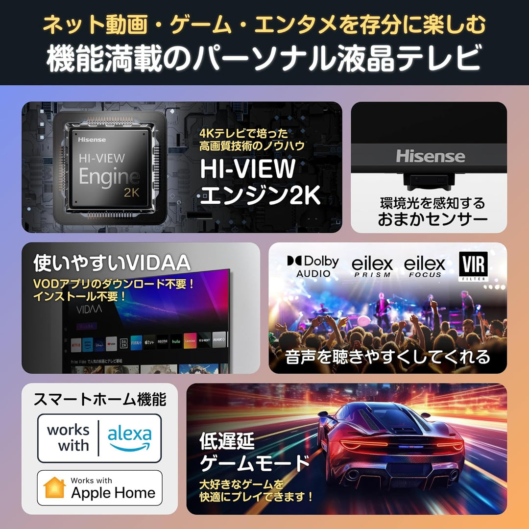 月額6,980円：Hisense 40V型 液晶テレビ 40E4N ブラック
