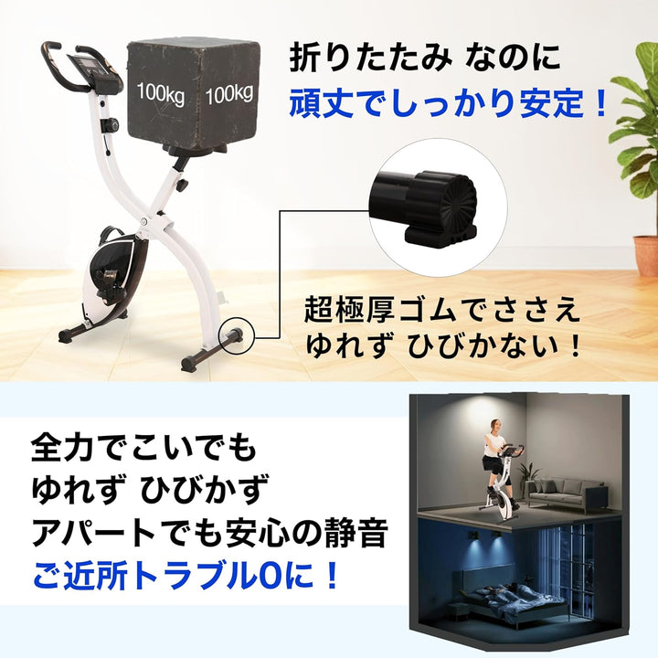 月額2,880円レンタルプラン：AspRakuFit フィットネスバイク エアロバイク