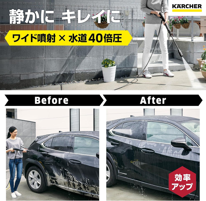 月額3,580円レンタルプラン：ケルヒャー 高圧洗浄機 K2 サイレント 1.600-924.0 イエロー