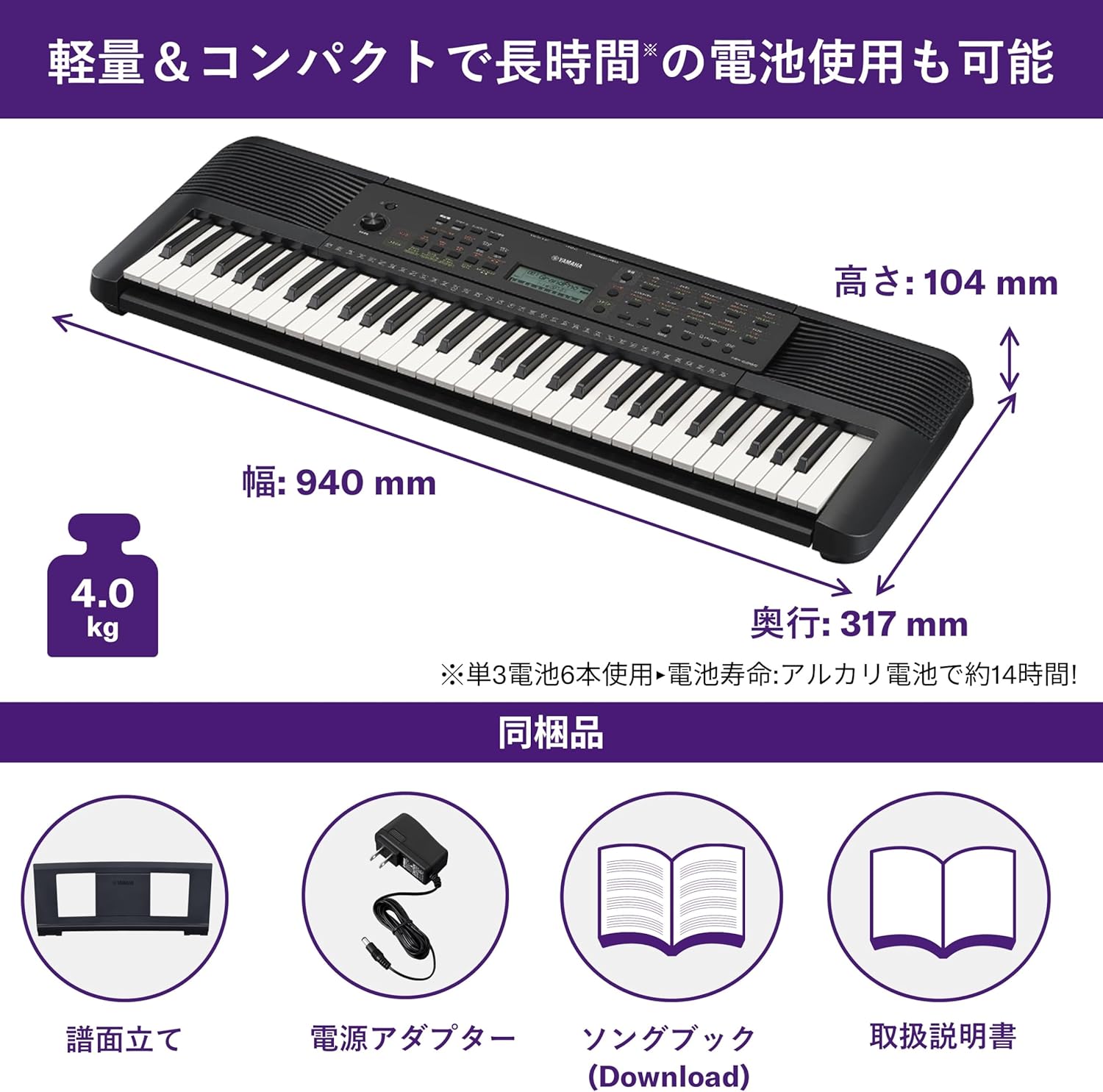 月額1,980円：YAMAHA キーボード PSR-E283 ブラック – GYMGATE