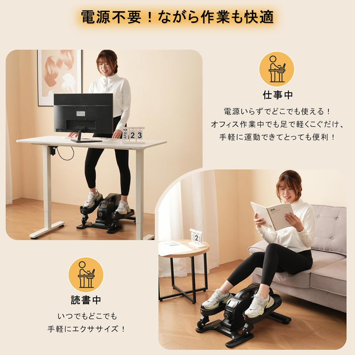 月額2,380円レンタルプラン：BTM 静音 コンパクト ステッパー