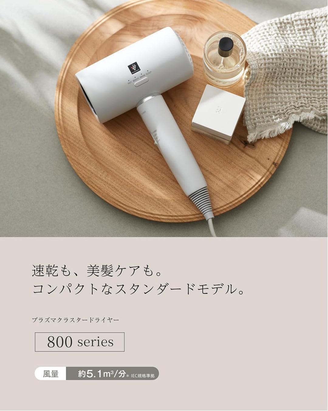 月額3,980円レンタルプラン：シャープ プラズマクラスター ビューティー ヘアアイロン ヘアブラシ IB-P801-B ミッドナイトブラック