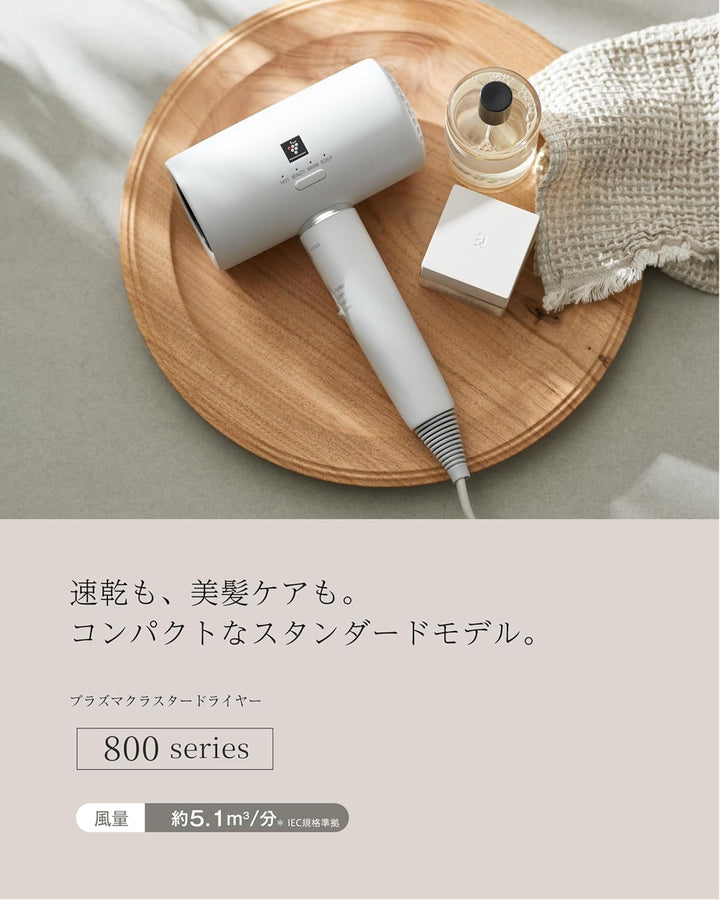 月額3,980円レンタルプラン：シャープ プラズマクラスター ビューティー ヘアアイロン ヘアブラシ IB-P801-B ミッドナイトブラック